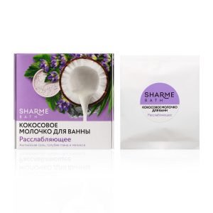 Кокосовое молочко для ванны Sharme Bath «Расслабляющее» на основе натуральной мякоти кокоса, 100 г